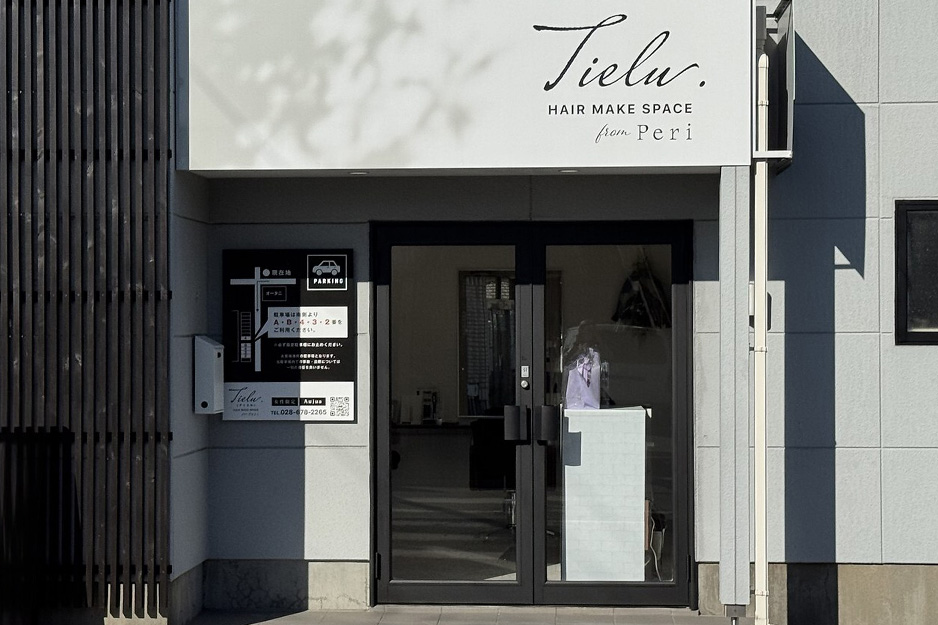 tielu.【ティエル】salon