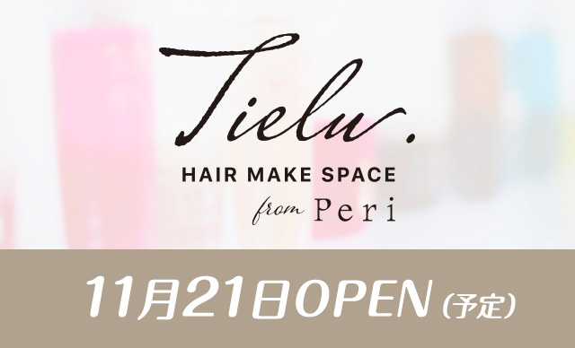 tielu.【ティエル】のご案内