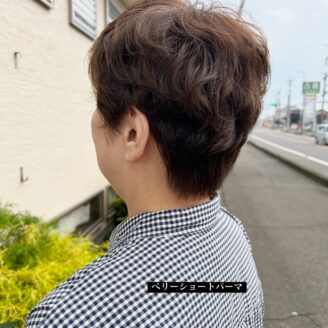 さくら市の美容室ピアリ Peri｜髪質改善 ヘッドスパ Aujua｜美容院 ヘアサロン｜氏家