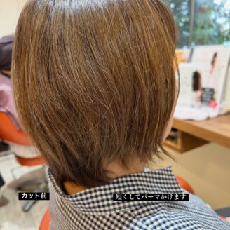 さくら市の美容室ピアリ Peri｜髪質改善 ヘッドスパ Aujua｜美容院 ヘアサロン｜氏家