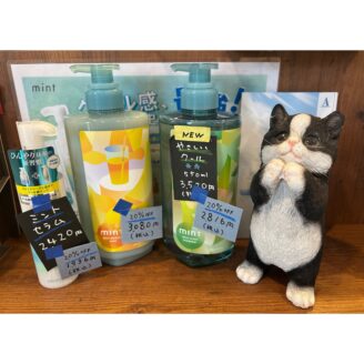 さくら市の美容室ピアリ Peri｜髪質改善 ヘッドスパ Aujua｜美容院 ヘアサロン｜氏家